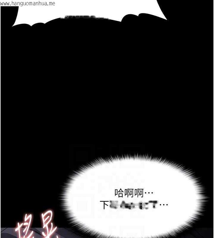 韩国漫画痴汉成瘾韩漫_痴汉成瘾-第87话-妳在偷拿我的老二自慰吗?在线免费阅读-韩国漫画-第88张图片