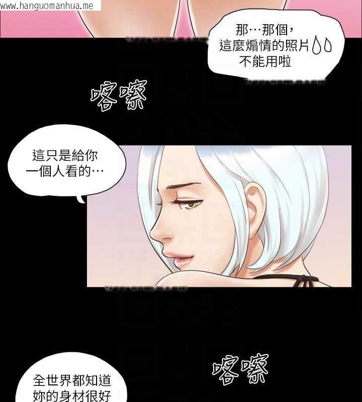 韩国漫画协议换爱(无码版)韩漫_协议换爱(无码版)-第13话-熟悉的快乐与新的诱惑在线免费阅读-韩国漫画-第74张图片