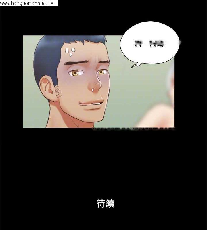 韩国漫画协议换爱(无码版)韩漫_协议换爱(无码版)-第13话-熟悉的快乐与新的诱惑在线免费阅读-韩国漫画-第83张图片