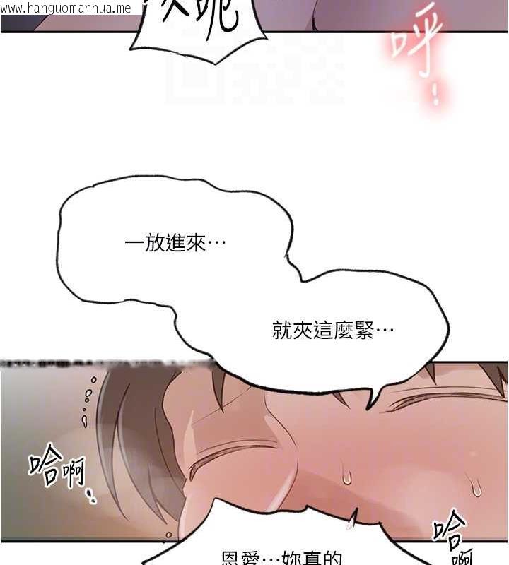 韩国漫画秘密教学韩漫_秘密教学-第228话-姜是老的辣在线免费阅读-韩国漫画-第30张图片