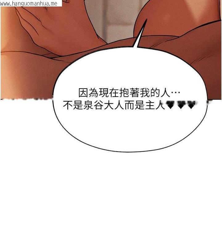 韩国漫画人妻猎人韩漫_人妻猎人-第58话-收割人妻的新目标在线免费阅读-韩国漫画-第8张图片