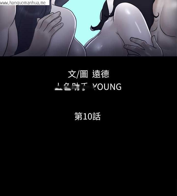 韩国漫画协议换爱(无码版)韩漫_协议换爱(无码版)-第10话-这里没人，脱掉吧!在线免费阅读-韩国漫画-第8张图片