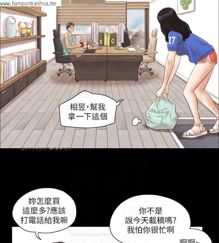 韩国漫画协议换爱(无码版)韩漫_协议换爱(无码版)-第13话-熟悉的快乐与新的诱惑在线免费阅读-韩国漫画-第17张图片