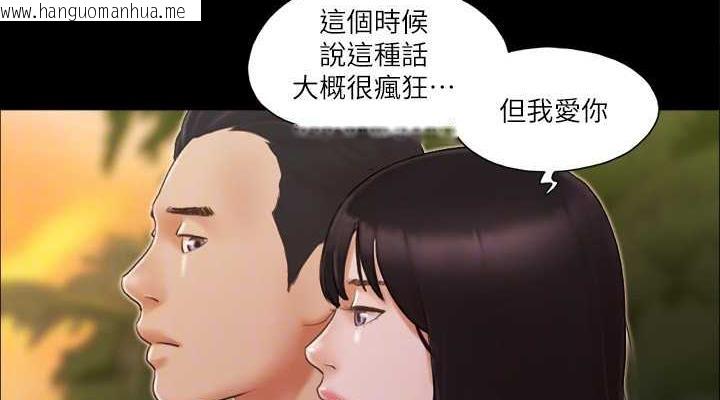 韩国漫画协议换爱(无码版)韩漫_协议换爱(无码版)-第12话-对其他人更有反应的身体在线免费阅读-韩国漫画-第76张图片