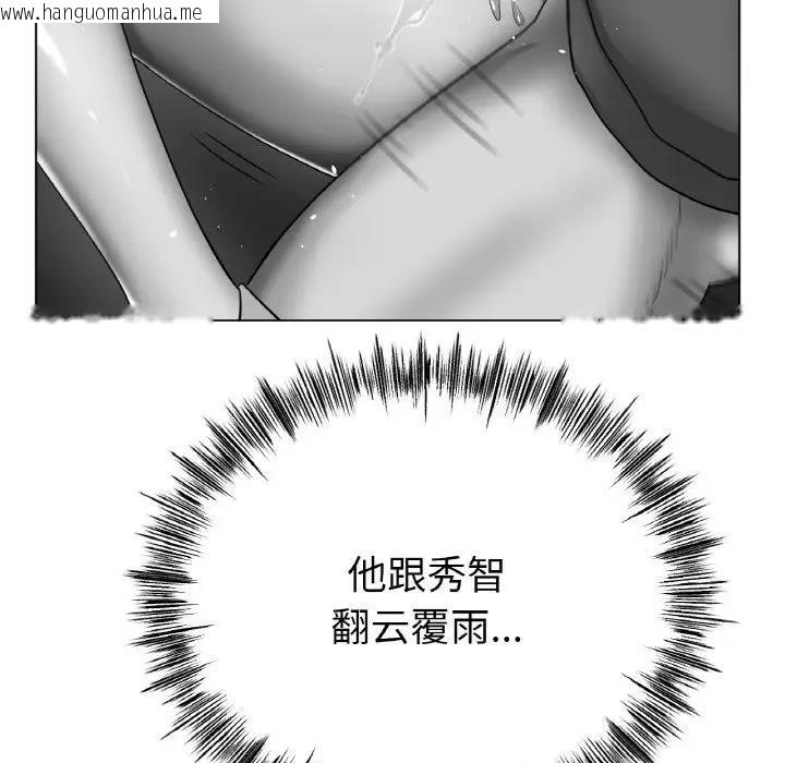 韩国漫画冰上之爱/冰上恋人韩漫_冰上之爱/冰上恋人-第30话在线免费阅读-韩国漫画-第26张图片