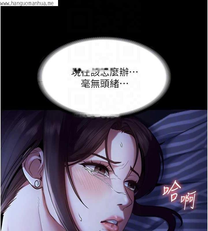 韩国漫画老板娘的诱惑韩漫_老板娘的诱惑-第11话-他给的刺激无法冷却在线免费阅读-韩国漫画-第93张图片