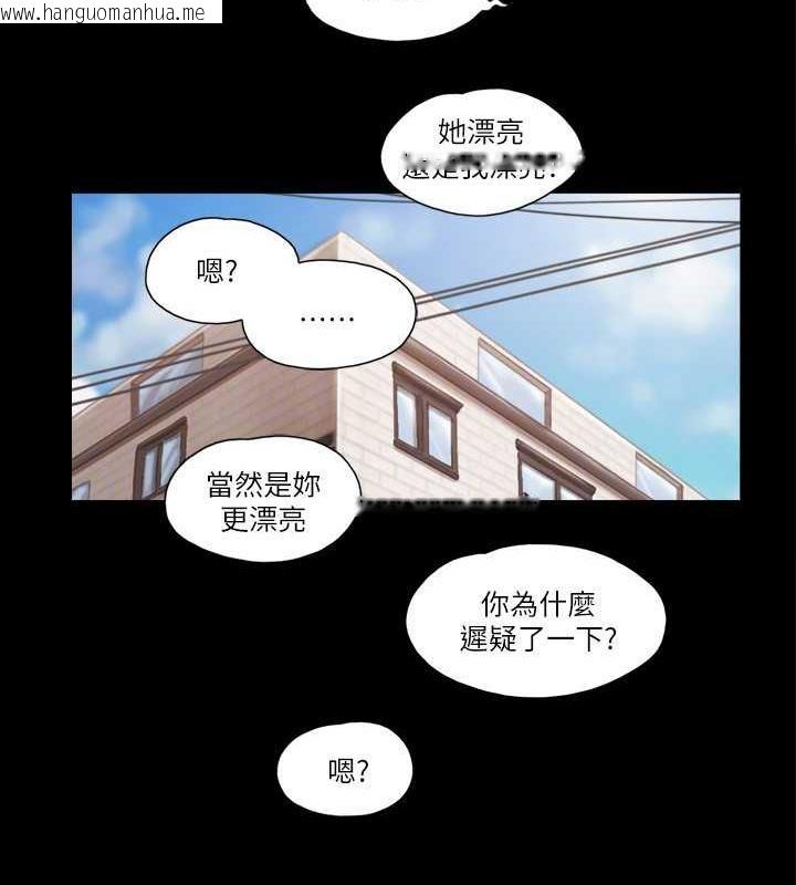 韩国漫画协议换爱(无码版)韩漫_协议换爱(无码版)-第13话-熟悉的快乐与新的诱惑在线免费阅读-韩国漫画-第58张图片