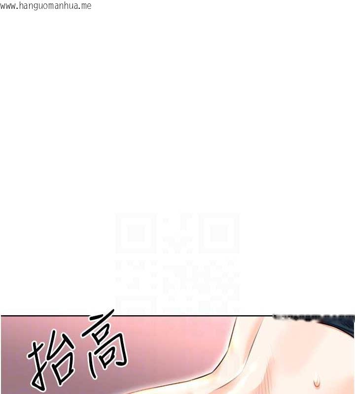 韩国漫画性运刮刮乐韩漫_性运刮刮乐-第16话-妳明明就喜欢这个体位在线免费阅读-韩国漫画-第16张图片