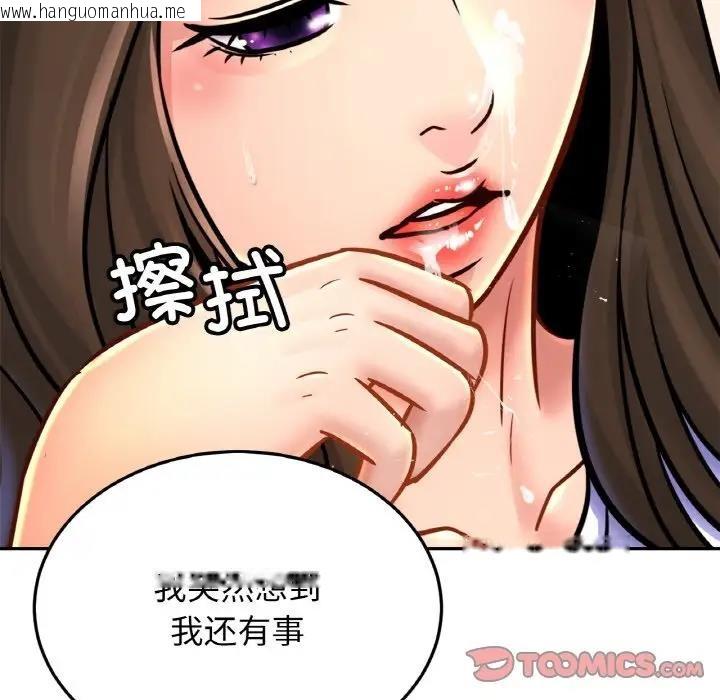 韩国漫画相亲相爱一家人/亲密一家人韩漫_相亲相爱一家人/亲密一家人-第38话在线免费阅读-韩国漫画-第51张图片