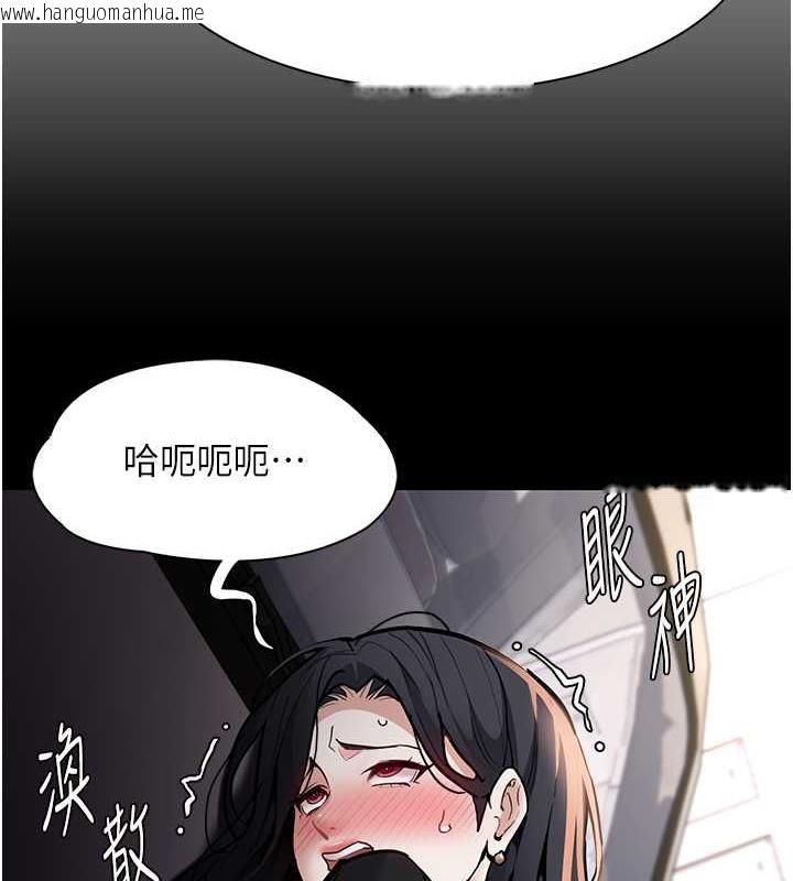 韩国漫画痴汉成瘾韩漫_痴汉成瘾-第87话-妳在偷拿我的老二自慰吗?在线免费阅读-韩国漫画-第36张图片