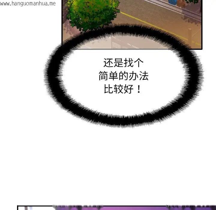 韩国漫画相亲相爱一家人/亲密一家人韩漫_相亲相爱一家人/亲密一家人-第38话在线免费阅读-韩国漫画-第64张图片