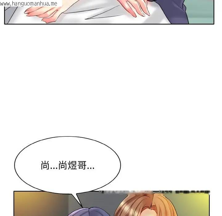 韩国漫画一杆入洞/一杆进洞韩漫_一杆入洞/一杆进洞-第26话在线免费阅读-韩国漫画-第75张图片