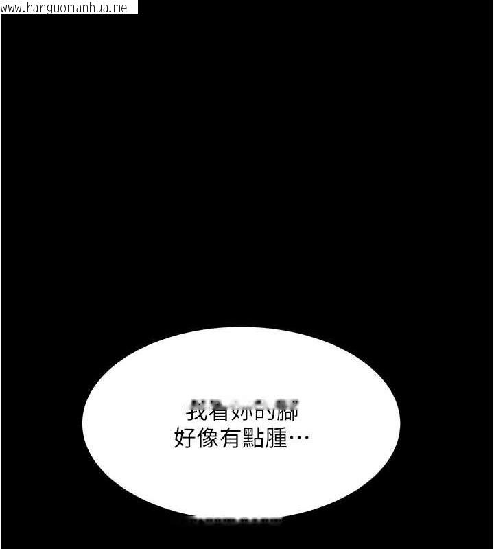 韩国漫画萌鬼饭店实录韩漫_萌鬼饭店实录-第20话-忍不住了~快帮我舔!!在线免费阅读-韩国漫画-第1张图片