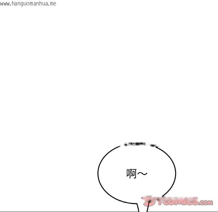 韩国漫画与初恋的危险重逢/当初恋变成继母韩漫_与初恋的危险重逢/当初恋变成继母-第59话在线免费阅读-韩国漫画-第60张图片