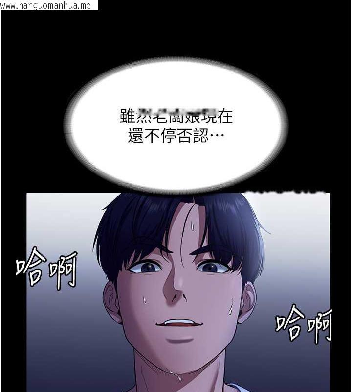 韩国漫画老板娘的诱惑韩漫_老板娘的诱惑-第11话-他给的刺激无法冷却在线免费阅读-韩国漫画-第30张图片