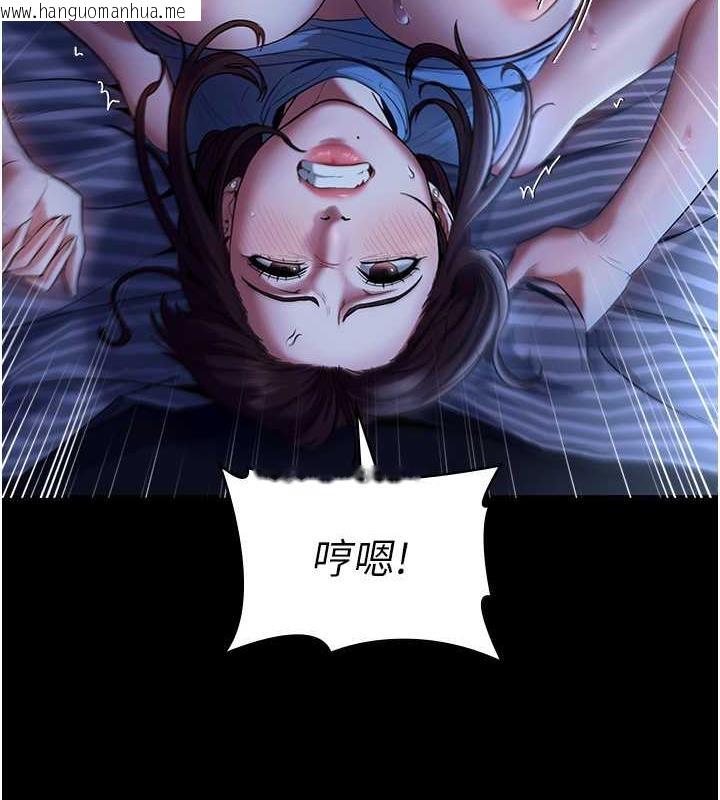 韩国漫画老板娘的诱惑韩漫_老板娘的诱惑-第11话-他给的刺激无法冷却在线免费阅读-韩国漫画-第19张图片