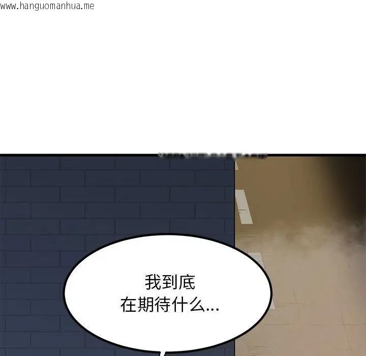 韩国漫画发小碰不得/强制催眠韩漫_发小碰不得/强制催眠-第25话在线免费阅读-韩国漫画-第135张图片