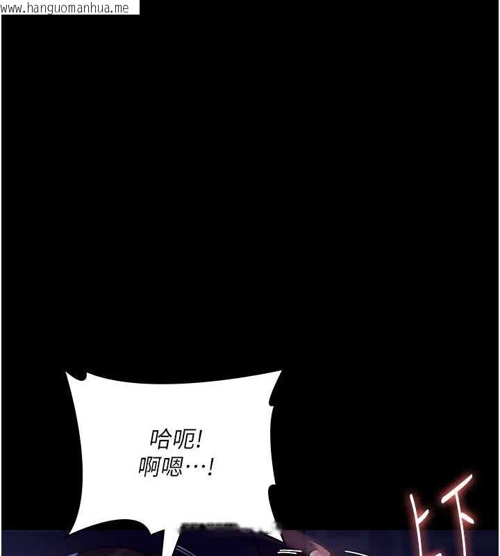 韩国漫画老板娘的诱惑韩漫_老板娘的诱惑-第11话-他给的刺激无法冷却在线免费阅读-韩国漫画-第61张图片