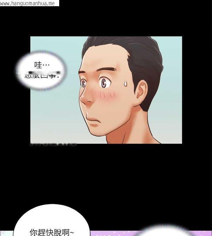 韩国漫画协议换爱(无码版)韩漫_协议换爱(无码版)-第10话-这里没人，脱掉吧!在线免费阅读-韩国漫画-第53张图片