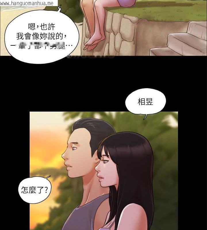 韩国漫画协议换爱(无码版)韩漫_协议换爱(无码版)-第13话-熟悉的快乐与新的诱惑在线免费阅读-韩国漫画-第3张图片