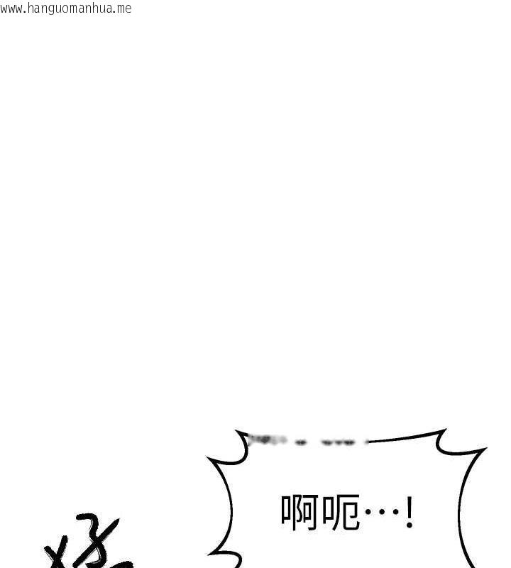 韩国漫画性运刮刮乐韩漫_性运刮刮乐-第16话-妳明明就喜欢这个体位在线免费阅读-韩国漫画-第36张图片