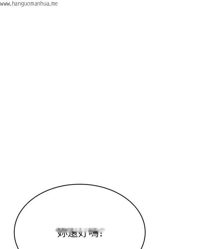 韩国漫画性运刮刮乐韩漫_性运刮刮乐-第16话-妳明明就喜欢这个体位在线免费阅读-韩国漫画-第9张图片