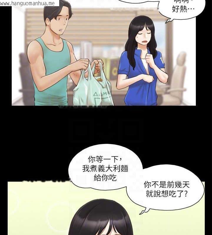 韩国漫画协议换爱(无码版)韩漫_协议换爱(无码版)-第13话-熟悉的快乐与新的诱惑在线免费阅读-韩国漫画-第18张图片