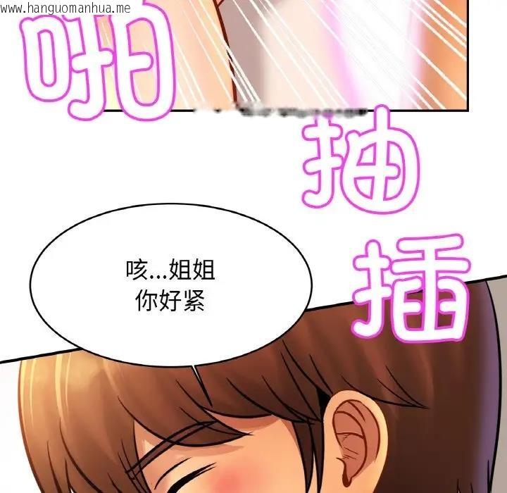 韩国漫画相亲相爱一家人/亲密一家人韩漫_相亲相爱一家人/亲密一家人-第38话在线免费阅读-韩国漫画-第26张图片