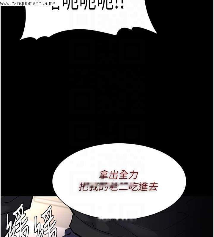 韩国漫画痴汉成瘾韩漫_痴汉成瘾-第87话-妳在偷拿我的老二自慰吗?在线免费阅读-韩国漫画-第82张图片