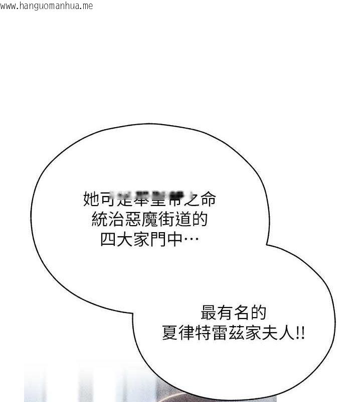 韩国漫画人妻猎人韩漫_人妻猎人-第58话-收割人妻的新目标在线免费阅读-韩国漫画-第116张图片