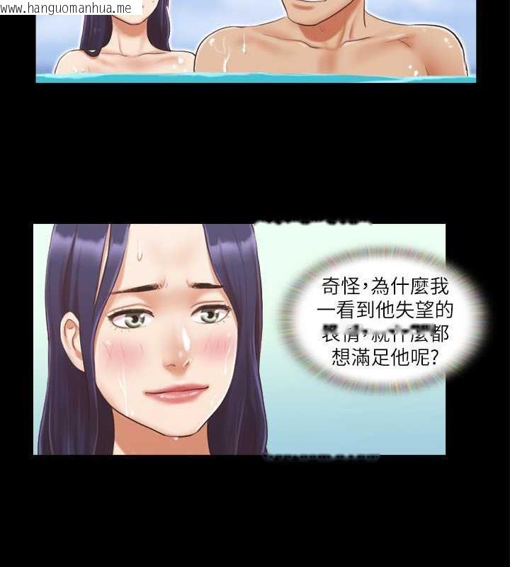 韩国漫画协议换爱(无码版)韩漫_协议换爱(无码版)-第11话-刺激感官的快乐在线免费阅读-韩国漫画-第48张图片