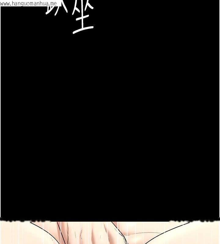 韩国漫画老板娘的诱惑韩漫_老板娘的诱惑-第11话-他给的刺激无法冷却在线免费阅读-韩国漫画-第136张图片