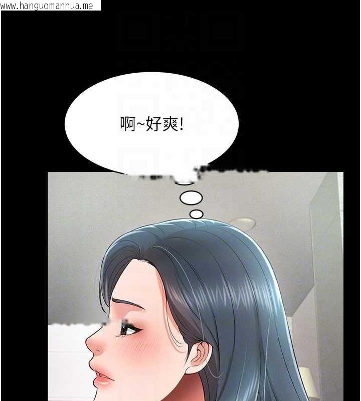 韩国漫画萌鬼饭店实录韩漫_萌鬼饭店实录-第20话-忍不住了~快帮我舔!!在线免费阅读-韩国漫画-第30张图片