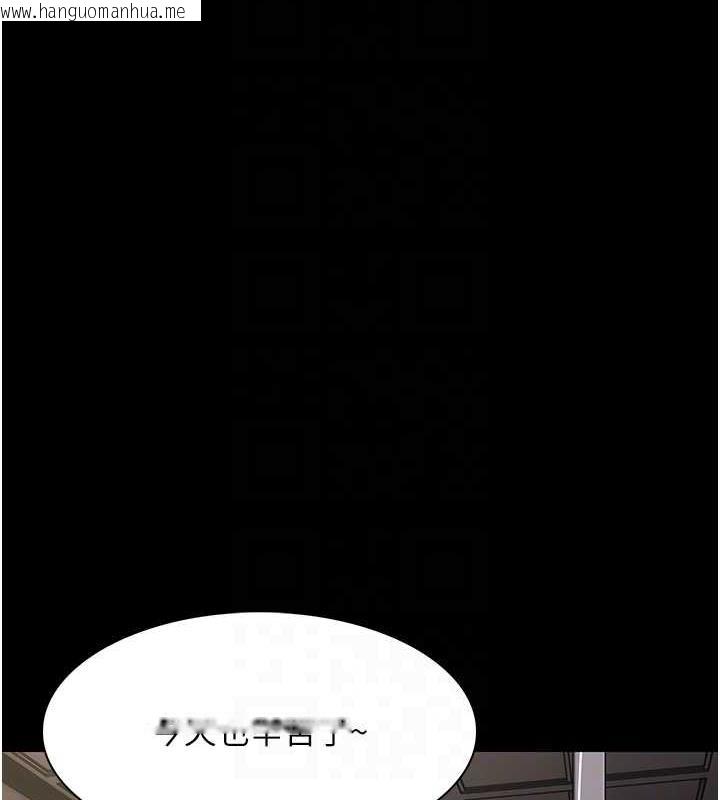 韩国漫画痴汉成瘾韩漫_痴汉成瘾-第87话-妳在偷拿我的老二自慰吗?在线免费阅读-韩国漫画-第109张图片