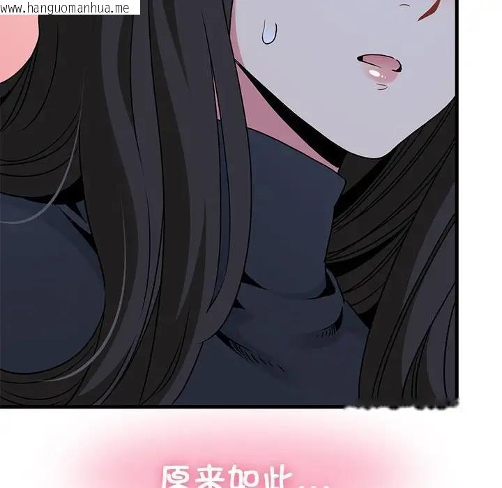 韩国漫画发小碰不得/强制催眠韩漫_发小碰不得/强制催眠-第25话在线免费阅读-韩国漫画-第178张图片