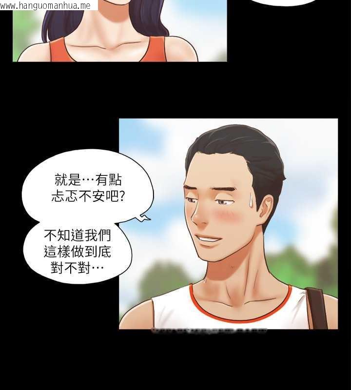 韩国漫画协议换爱(无码版)韩漫_协议换爱(无码版)-第10话-这里没人，脱掉吧!在线免费阅读-韩国漫画-第47张图片