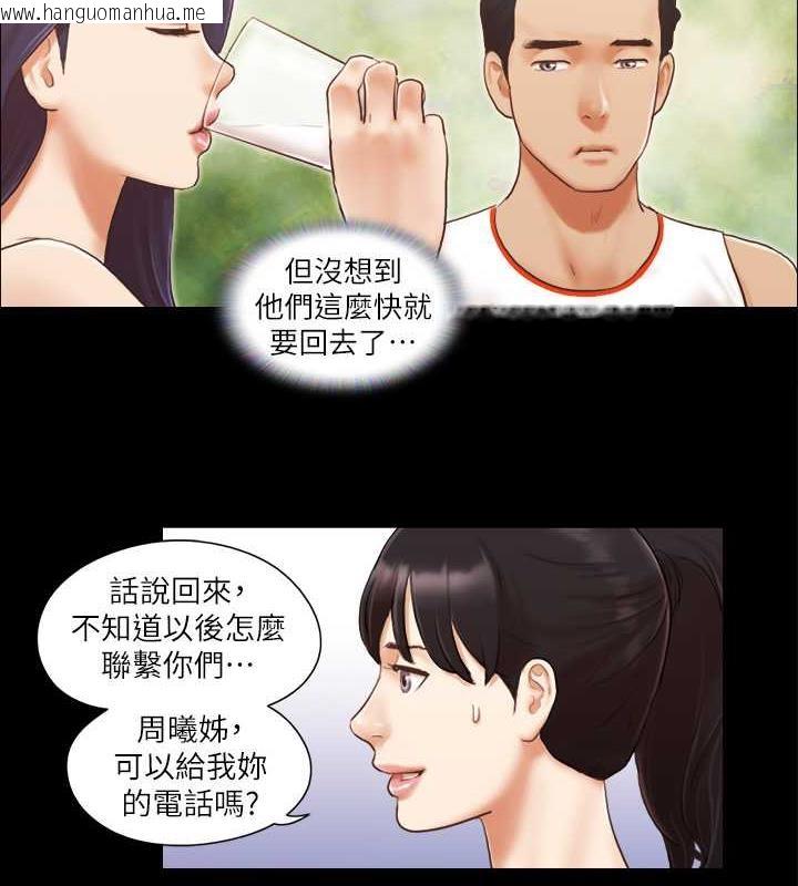 韩国漫画协议换爱(无码版)韩漫_协议换爱(无码版)-第10话-这里没人，脱掉吧!在线免费阅读-韩国漫画-第22张图片