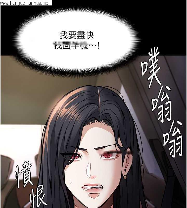 韩国漫画痴汉成瘾韩漫_痴汉成瘾-第87话-妳在偷拿我的老二自慰吗?在线免费阅读-韩国漫画-第148张图片