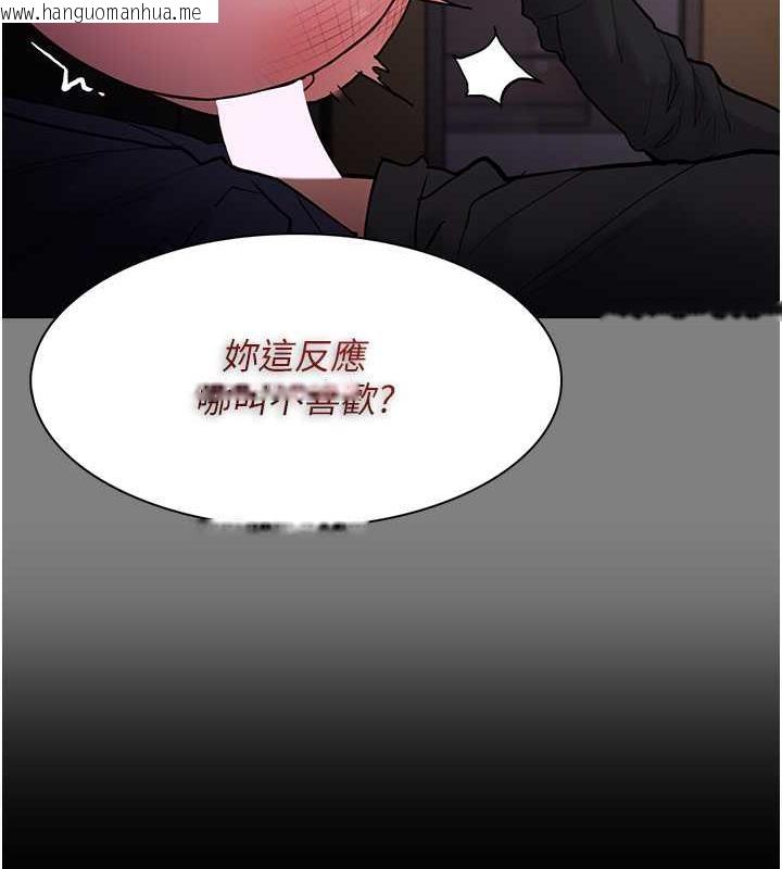 韩国漫画痴汉成瘾韩漫_痴汉成瘾-第87话-妳在偷拿我的老二自慰吗?在线免费阅读-韩国漫画-第137张图片