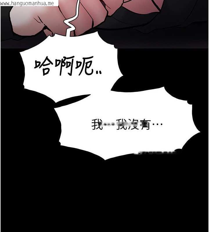 韩国漫画痴汉成瘾韩漫_痴汉成瘾-第87话-妳在偷拿我的老二自慰吗?在线免费阅读-韩国漫画-第3张图片