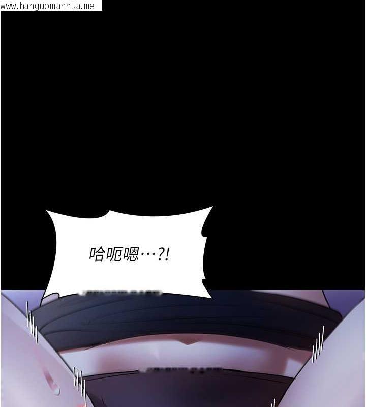 韩国漫画老板娘的诱惑韩漫_老板娘的诱惑-第11话-他给的刺激无法冷却在线免费阅读-韩国漫画-第34张图片