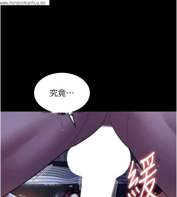 韩国漫画老板娘的诱惑韩漫_老板娘的诱惑-第11话-他给的刺激无法冷却在线免费阅读-韩国漫画-第44张图片