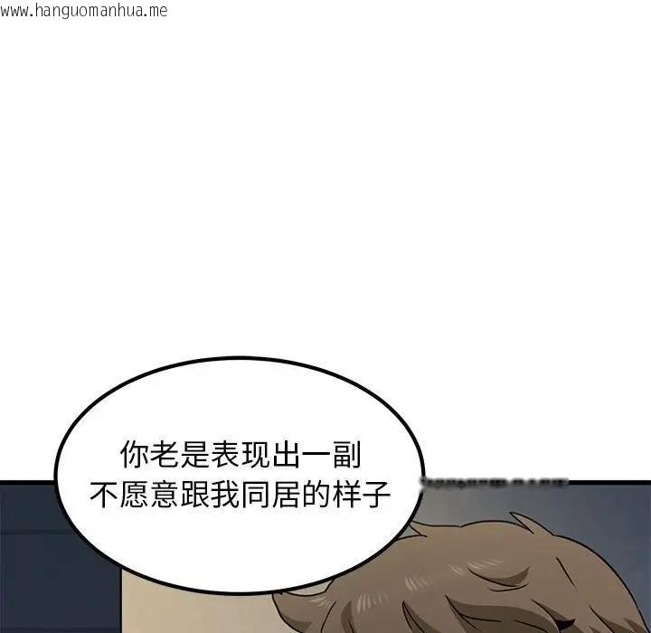 韩国漫画发小碰不得/强制催眠韩漫_发小碰不得/强制催眠-第25话在线免费阅读-韩国漫画-第163张图片