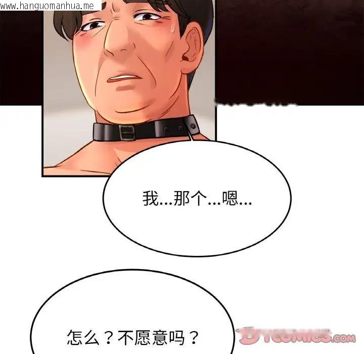 韩国漫画相亲相爱一家人/亲密一家人韩漫_相亲相爱一家人/亲密一家人-第38话在线免费阅读-韩国漫画-第114张图片