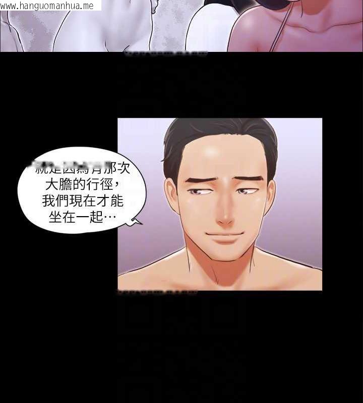 韩国漫画协议换爱(无码版)韩漫_协议换爱(无码版)-第10话-这里没人，脱掉吧!在线免费阅读-韩国漫画-第67张图片