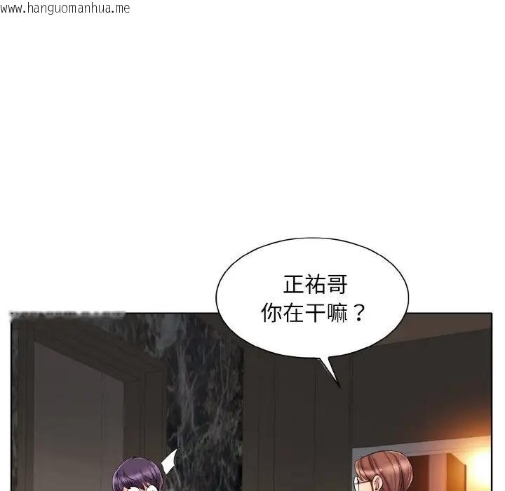 韩国漫画一杆入洞/一杆进洞韩漫_一杆入洞/一杆进洞-第26话在线免费阅读-韩国漫画-第112张图片