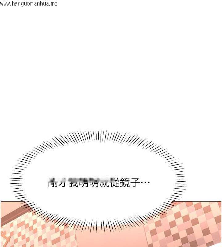 韩国漫画性运刮刮乐韩漫_性运刮刮乐-第16话-妳明明就喜欢这个体位在线免费阅读-韩国漫画-第26张图片