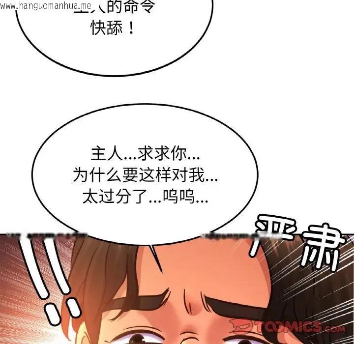 韩国漫画相亲相爱一家人/亲密一家人韩漫_相亲相爱一家人/亲密一家人-第38话在线免费阅读-韩国漫画-第126张图片