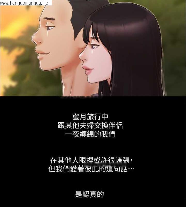 韩国漫画协议换爱(无码版)韩漫_协议换爱(无码版)-第13话-熟悉的快乐与新的诱惑在线免费阅读-韩国漫画-第5张图片