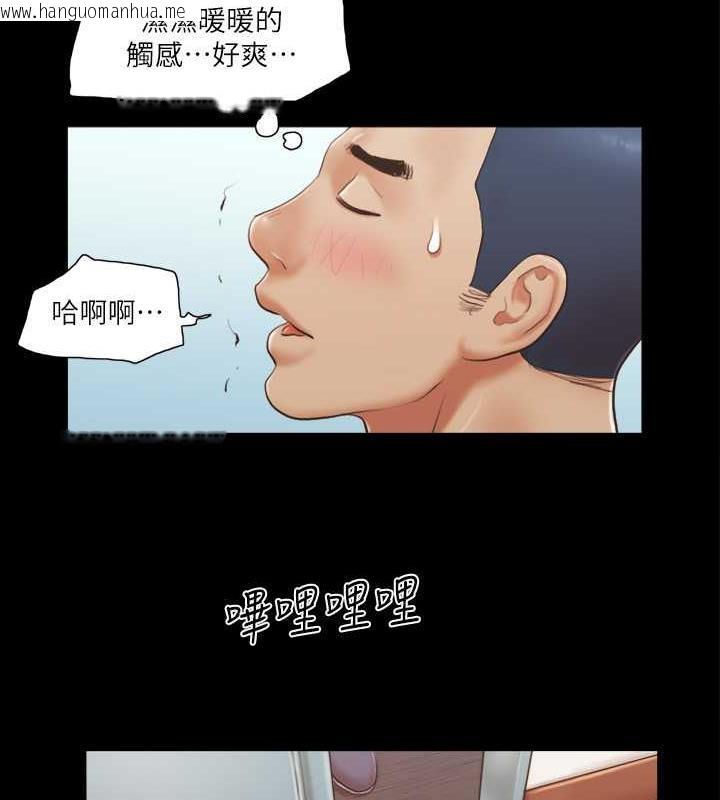 韩国漫画协议换爱(无码版)韩漫_协议换爱(无码版)-第12话-对其他人更有反应的身体在线免费阅读-韩国漫画-第7张图片